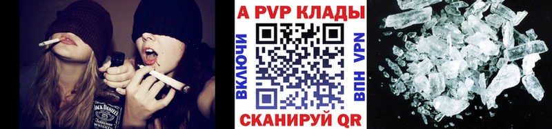 Альфа ПВП Crystall  Первоуральск 