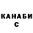 Альфа ПВП VHQ Nikolay Sharov