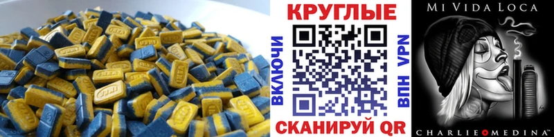 Ecstasy Дубай  закладка  Первоуральск 
