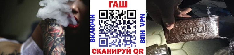 что такое наркотик  Первоуральск  ГАШ VHQ 