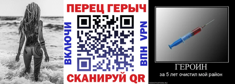 Героин хмурый  Первоуральск 