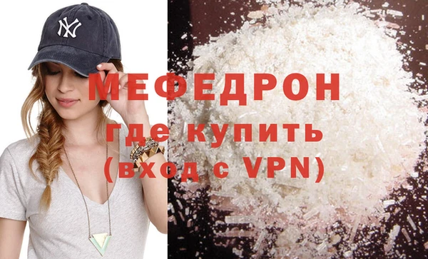 ГАЛЛЮЦИНОГЕННЫЕ ГРИБЫ Иннополис