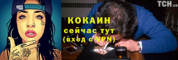 герыч Инсар