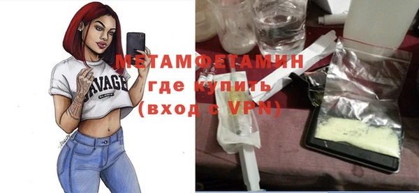 ГАЛЛЮЦИНОГЕННЫЕ ГРИБЫ Иннополис