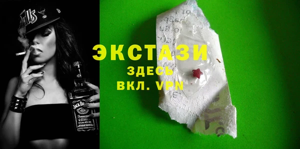 mix Каменногорск