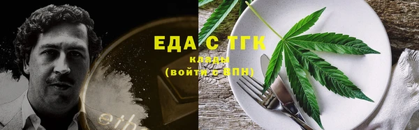 мескалин Каменка