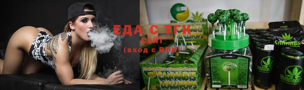 герыч Инсар