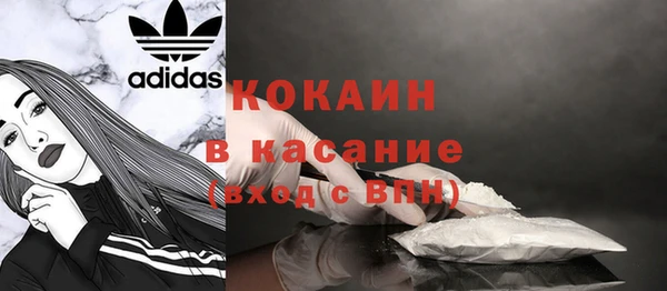 герыч Инсар