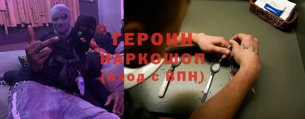 кокаин перу Каменск-Шахтинский