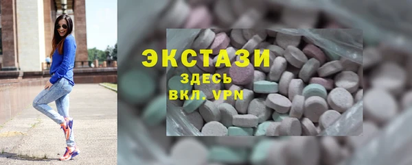 ГАЛЛЮЦИНОГЕННЫЕ ГРИБЫ Иннополис
