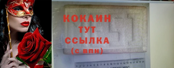 кокаин перу Каменск-Шахтинский