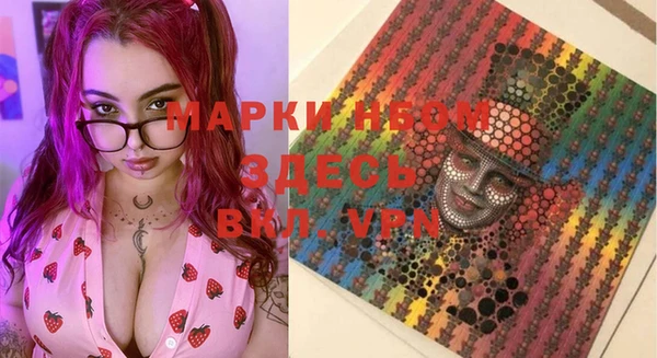 mix Каменногорск