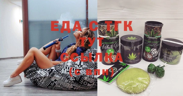 ГАЛЛЮЦИНОГЕННЫЕ ГРИБЫ Иннополис