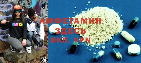 герыч Инсар