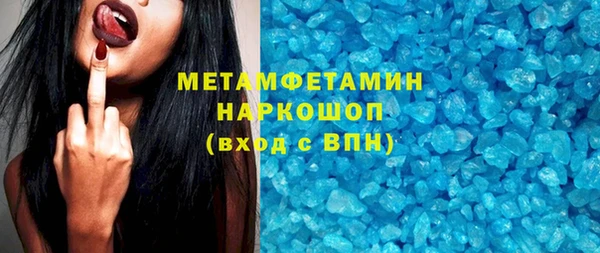 мескалин Каменка