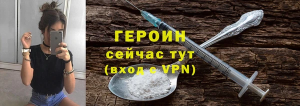 кокаин перу Каменск-Шахтинский
