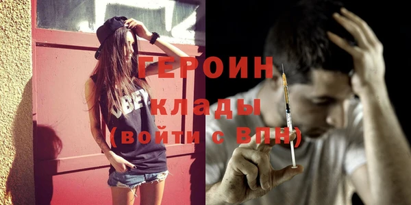 кокаин перу Каменск-Шахтинский