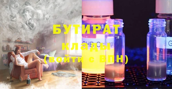 PSILOCYBIN Инта