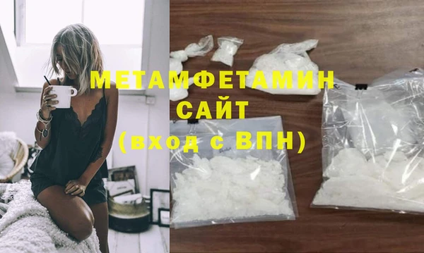 герыч Зеленокумск