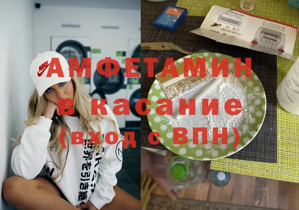 герыч Инсар