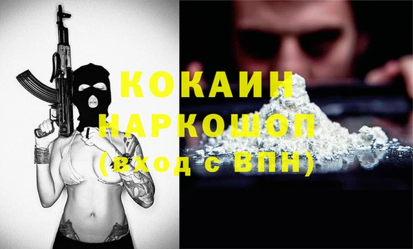 герыч Инсар