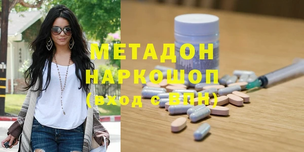 ГАЛЛЮЦИНОГЕННЫЕ ГРИБЫ Иннополис