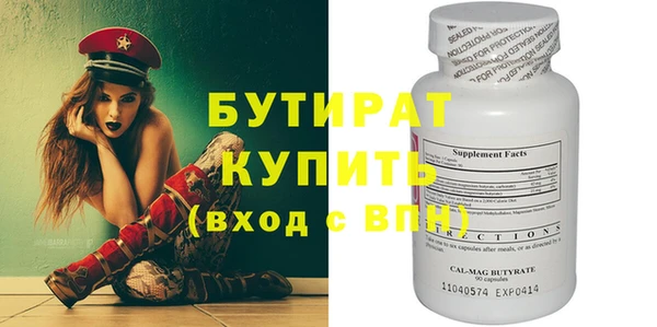 mix Каменногорск