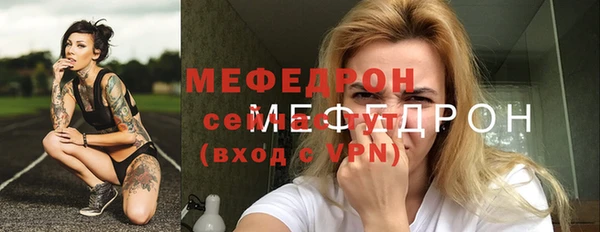 мескалин Каменка