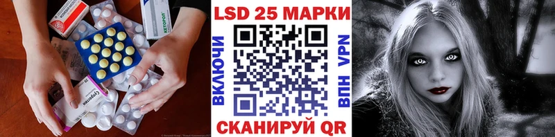 LSD-25 экстази кислота  Первоуральск 