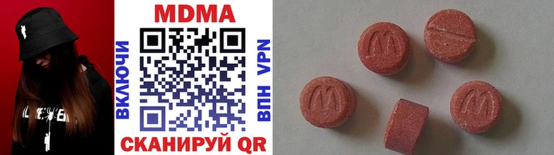 MDMA молли Первоуральск
